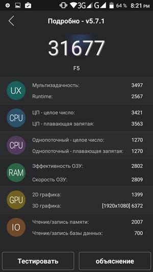 Смартфон Doogee F5:, фото 58