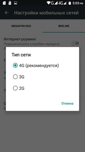 Смартфон Doogee F5:, фото 44