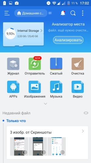 Смартфон Doogee F7 Pro