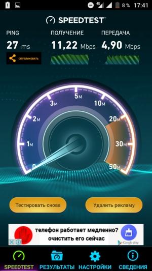 Смартфон Doogee F7 Pro