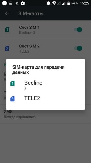 Смартфон Doogee F7 Pro