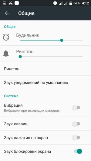 Смартфон Doogee F7 Pro:, фото 7