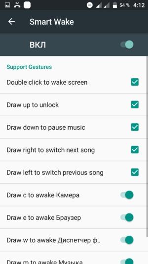 Смартфон Doogee F7 Pro