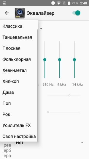 Смартфон Doogee F7 Pro