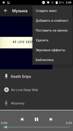 Смартфон Doogee F7 Pro