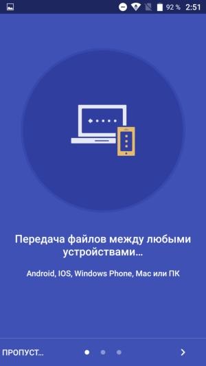 Смартфон Doogee F7 Pro