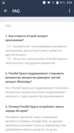 Смартфон Doogee F7 Pro