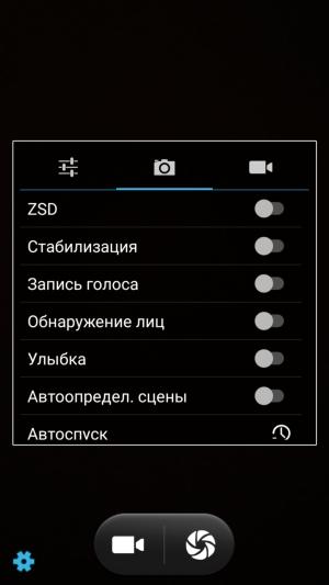 Смартфон Doogee F7 Pro