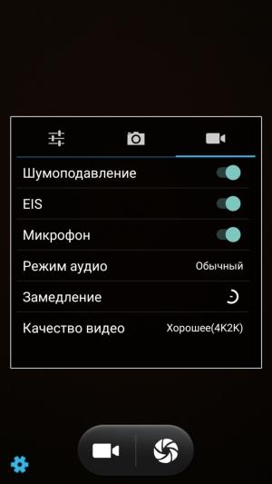 Смартфон Doogee F7 Pro