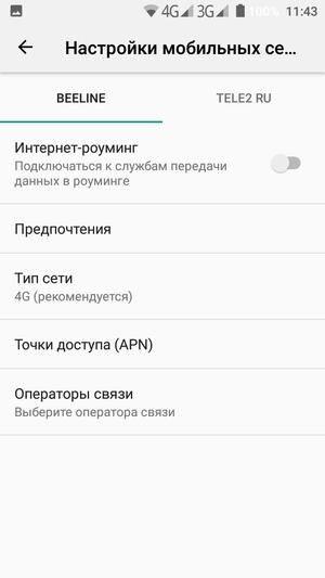 Обзор смартфона Doogee Mix
