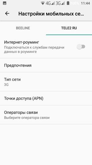 Обзор смартфона Doogee Mix