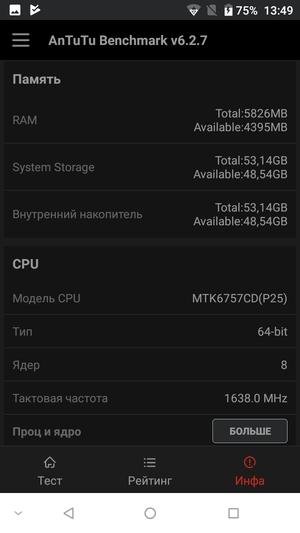 Обзор смартфона Doogee Mix