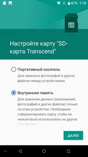Обзор смартфона Doogee Mix