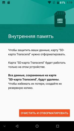 Обзор смартфона Doogee Mix