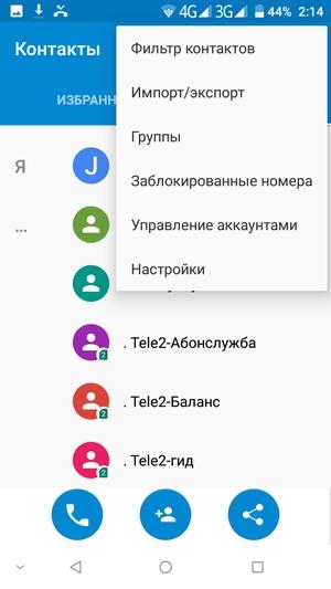 Обзор смартфона Doogee Mix