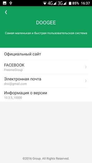 Обзор смартфона Doogee Mix
