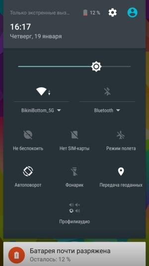 Смартфон Doogee Shoot 1:, фото 26
