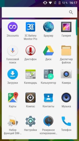 Смартфон Doogee Shoot 1:, фото 24