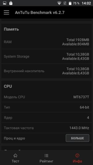 Смартфон Doogee Shoot 1:, фото 37