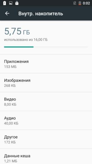 Смартфон Doogee Shoot 1:, фото 39