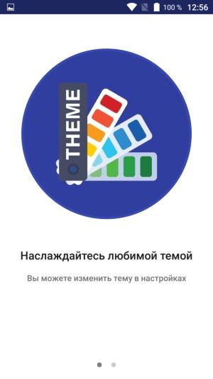 Смартфон Doogee Shoot 1:, фото 31