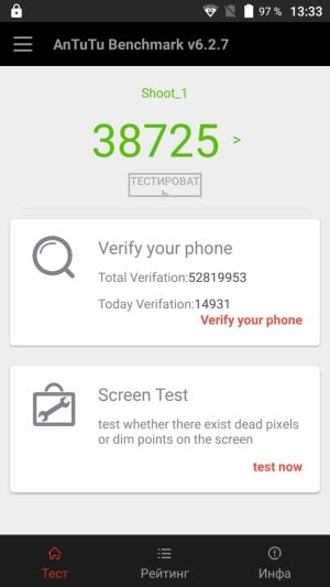 Смартфон Doogee Shoot 1:, фото 40