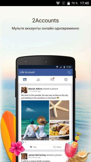 Смартфон Doogee Shoot 1:, фото 29