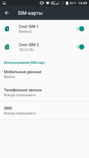 Смартфон Doogee Shoot 1:, фото 20
