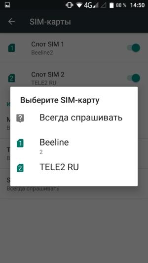 Смартфон Doogee Shoot 1:, фото 21