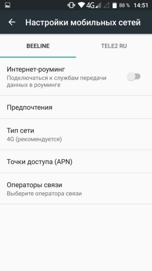 Смартфон Doogee Shoot 1:, фото 22