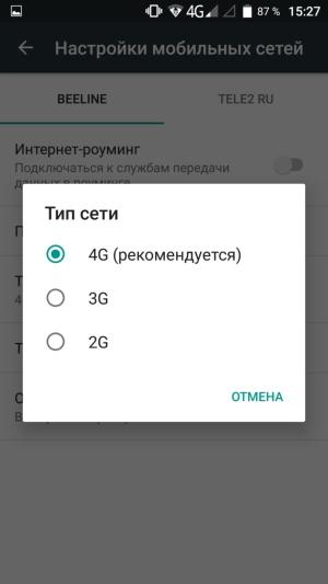 Смартфон Doogee Shoot 1:, фото 23