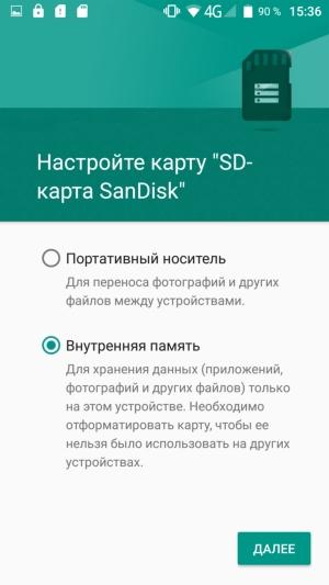 Смартфон Doogee Shoot 1:, фото 38