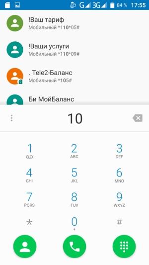 Смартфон Doogee Shoot 1:, фото 16