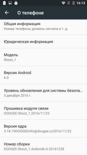 Смартфон Doogee Shoot 1:, фото 35