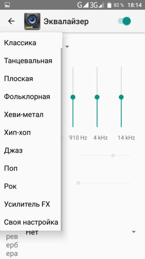 Смартфон Doogee Shoot 1:, фото 32