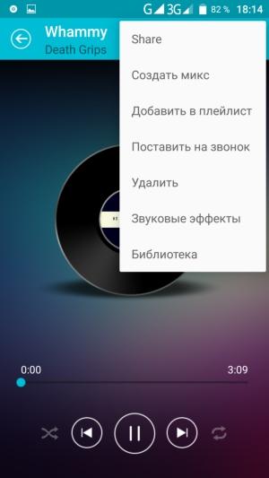 Смартфон Doogee Shoot 1:, фото 33
