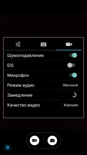 Смартфон Doogee Shoot 1:, фото 8