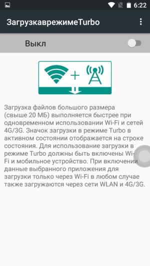 Смартфон Doogee T6 Pro