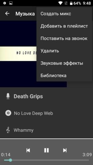 Смартфон Doogee T6 Pro