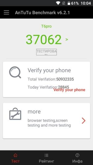 Смартфон Doogee T6 Pro