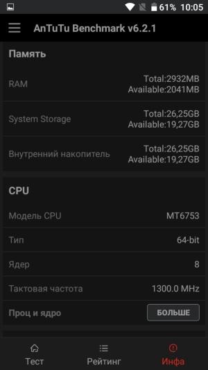 Смартфон Doogee T6 Pro