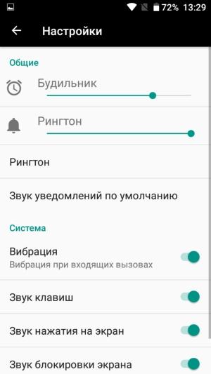 Смартфон Doogee T6 Pro:, фото 8