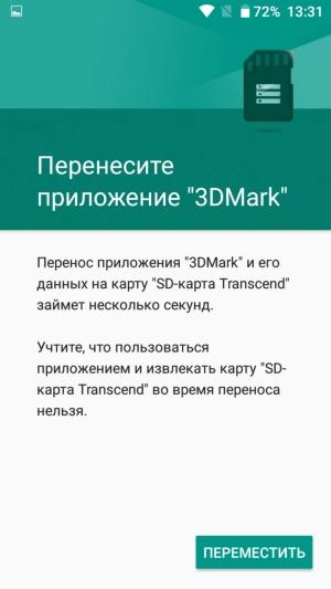 Смартфон Doogee T6 Pro