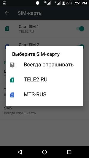 Смартфон Doogee Y300