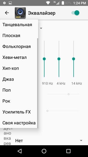 Смартфон Doogee Y300, фото 22