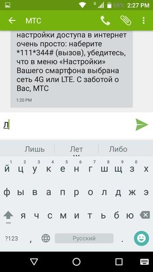 Смартфон Doogee Y300