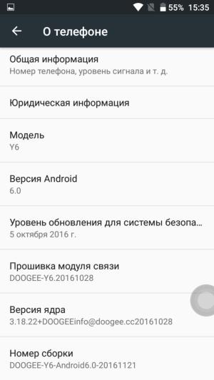Смартфон Doogee Y6:, фото 40