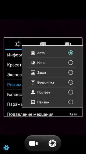 Смартфон Doogee Y6:, фото 12