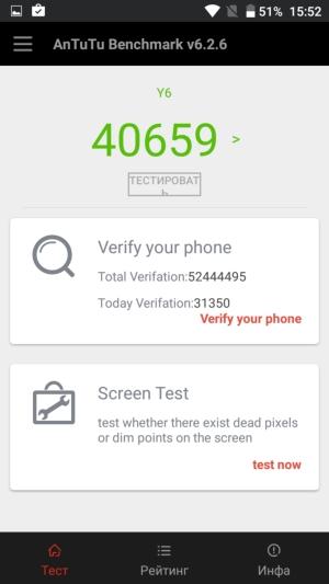 Смартфон Doogee Y6:, фото 45