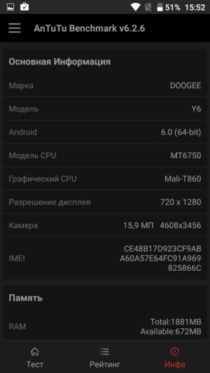 Смартфон Doogee Y6:, фото 41